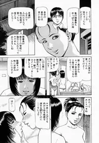 ANGEL Club 2003-01