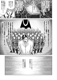 [Macxes] Dinaranger 17 - 18