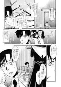 COMIC RiN 2011-03