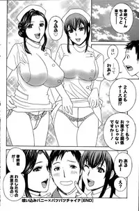 Action Pizazz DX 2015-11