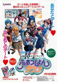 BugBug 1997-09