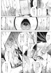 [Erect Sawaru] Shinkyoku no Grimoire -PANDRA saga 2nd story-