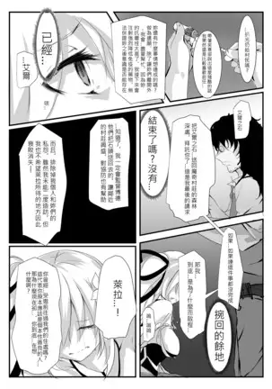 Elsword type h