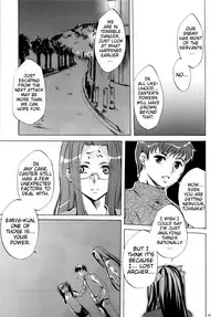 (C76) [Clover Kai (Emua)] Face es-all divide (Fate/stay night) [English] [EHCOVE]