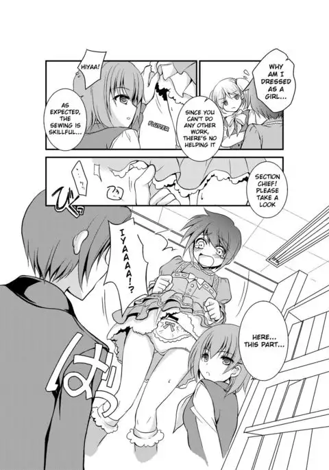 4 Ka no Shoujo Model | Section 4's Female Model