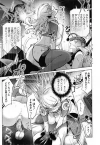 [Kon-Kit] Yurushite Anata... [Decensored]