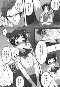 [Anthology] Otokonoko Heaven's Door 1