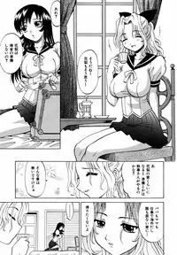 [Takaoka Motofumi] F-Mode