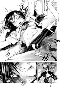 [Ikuhana Niiro] Ikujitsu