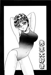 [Yoshino Shiho] Nyoin no Shukusai