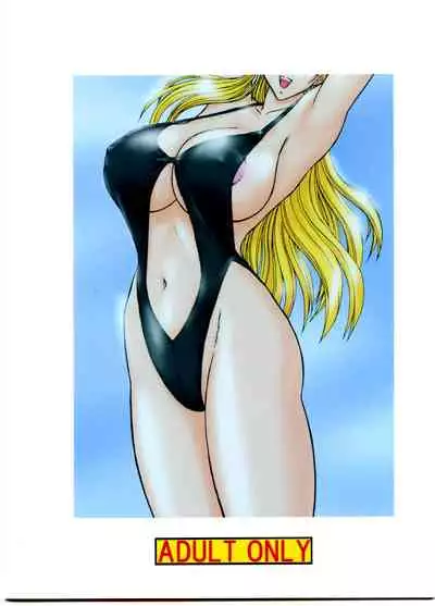 Launching Rice Cooker No. 3