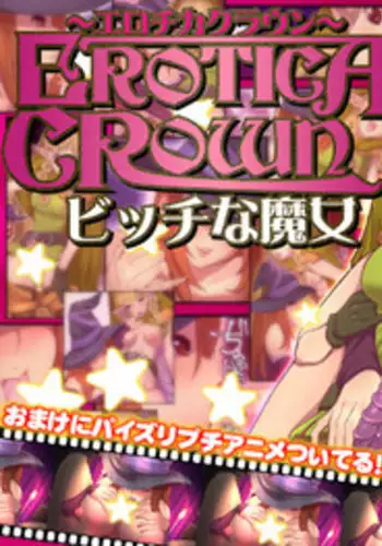 [Memeya (Meme50)] Keikoku no Elf (Dragon's Crown) [Digital]