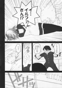 (CR38)[Dieppe Factory (Alpine)] MECHANIX (ToHeart 2)