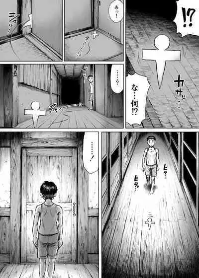 Ayakashimoude