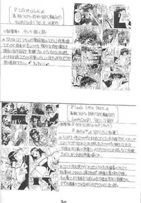 (C55) [Asanoya (Kittsu)] Hotaru VII (Sailor Moon)