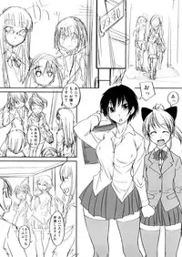 (C73) [AskRay (Bosshi)] Futabu!!!!