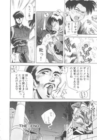 [Hikarino Daichi] Tonde Hazunde Boyoyoyoyon!