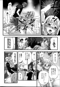 [Kuon Michiyoshi] Zettai Harem ｃｈ.40-52+4