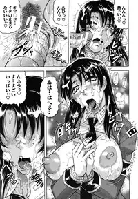 COMIC MUJIN 2011-06