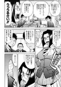 [Inomaru] Hazukashime
