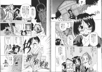 [EB110SS] Nan no Koreshiki