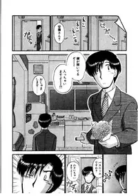 [GAASAN] nangina koino monogatari