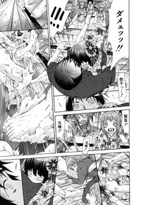 COMIC MUJIN 2011-06