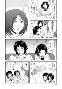 [Sakai Onta, Mitsuya] Classmate Bitches [Digital]