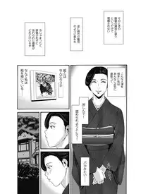 COMIC Magnum Vol. 100