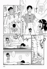 [Minion] Dokidoki Shoujo Byoutou