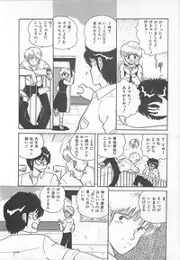 [Eichi] H Sensei no Moshikashitara Ijouna Aijou