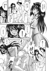 COMIC MUJIN 2013-09 [Digital]
