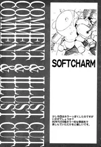 [Anthology] LOCO Vol. 2 Omorashi Shoujo Iin