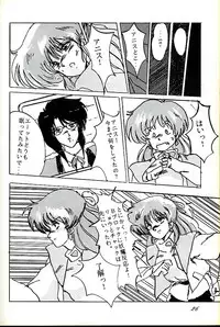 [Parupunte (Fukada Takushi)] F Spe 5 (Various)