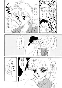 [Chandora&LUNCH BOX (Makunouchi Isami)] CAN CAN Kyarun (Can Can Bunny)