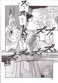 [Protonsaurus] Chu
