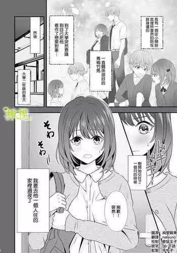 悩み事って何の事？ 1