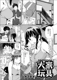 Action Pizazz DX 2018-07 [Digital]
