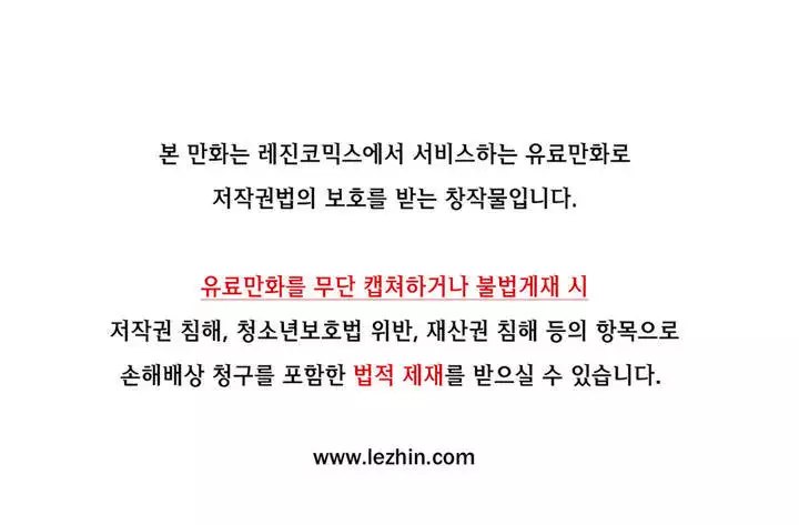 Lilith`s Cord Ch.0-37