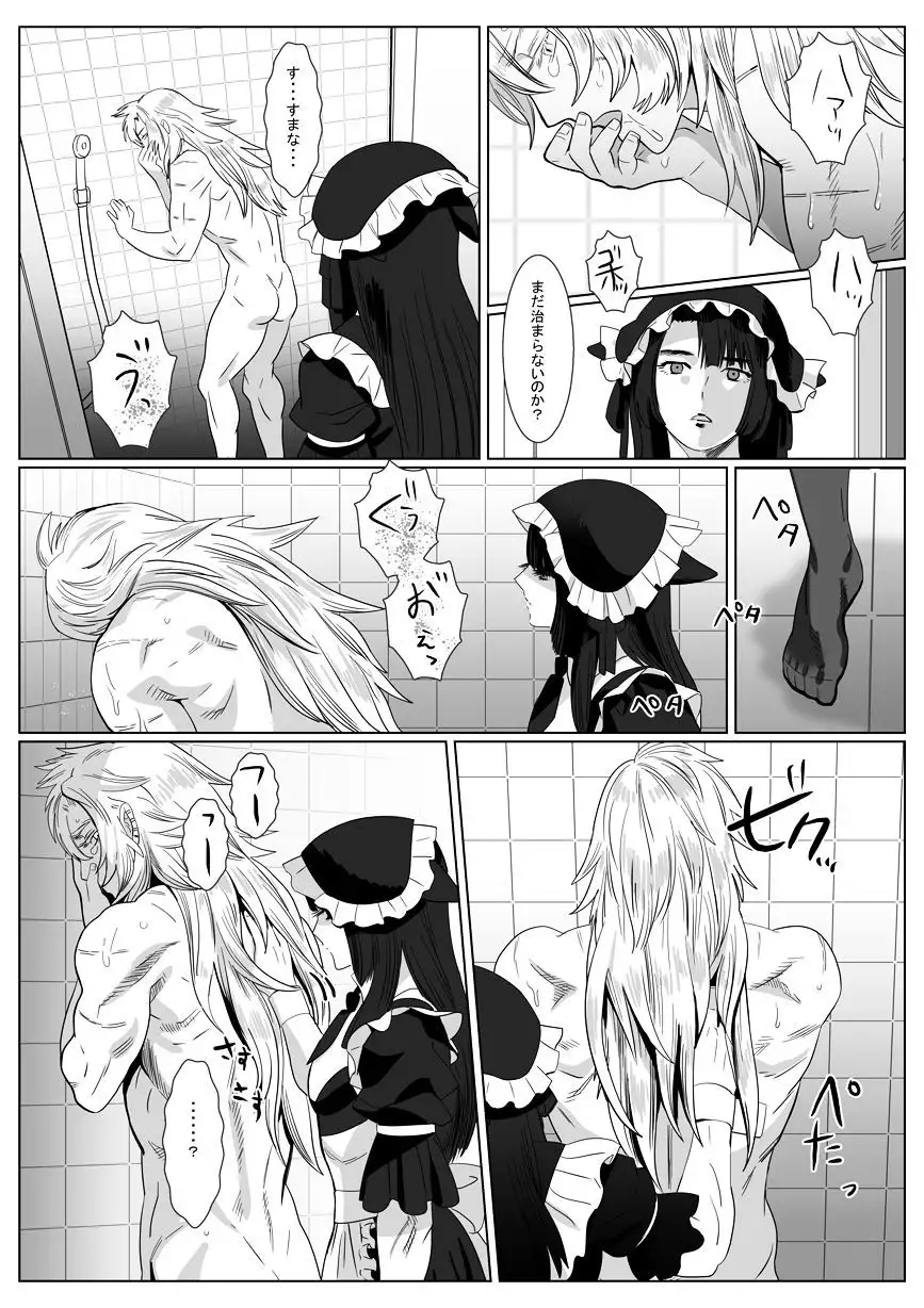 Silver Neko to Black Neko