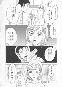 [Kobayashi Shounenmaru] Tsuya Goyomi Nure Hana Nenkan