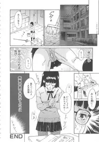 [Yamanobe Kitta] Onegai Moo Yamete...