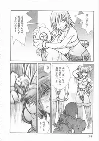 [Tachibana Seven] ALIVE