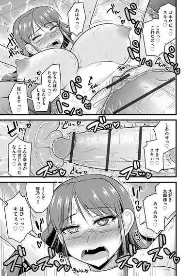 Saimin Netorare Seitokai