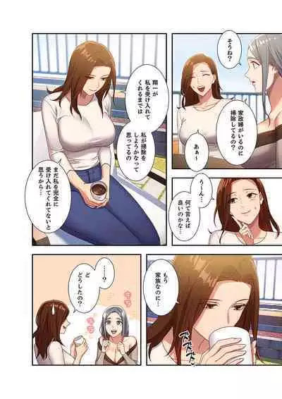 Harem x Harem 01