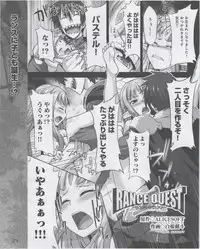 Dengeki Hime 2012-07