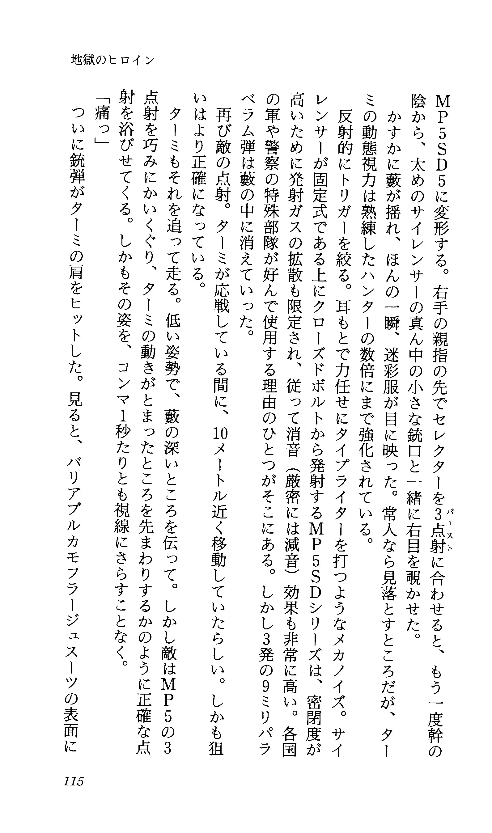 TERMI! 1