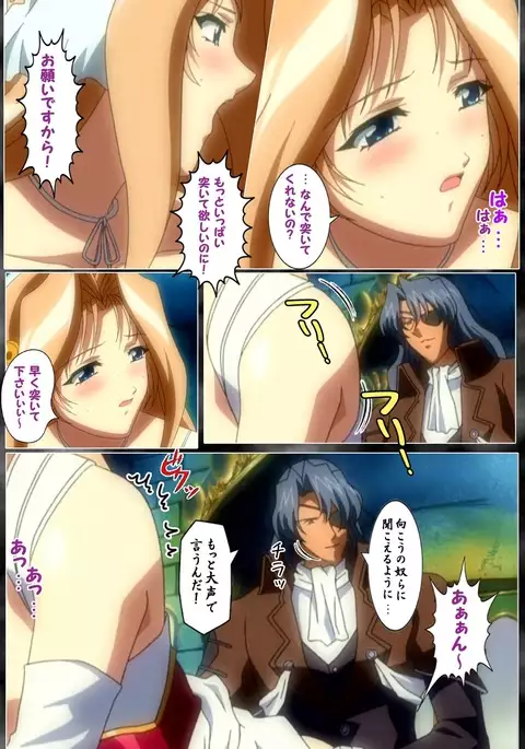 DARCROWS Dainimaku Complete Ban