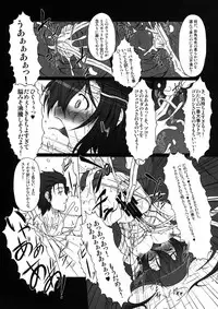 [AMAGI AN IRONWORKS (Ebisu)] HOBBY'S BLOCK!! 14 Kairaku Tousaku no Ecstasy (Steins;Gate) [Digital]