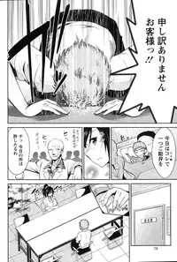 Action Pizazz 2015-03
